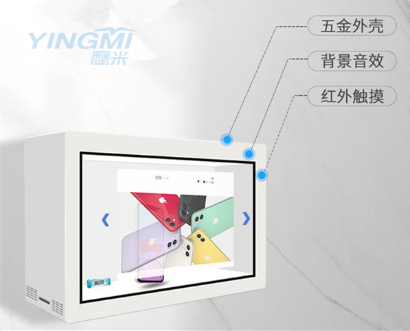 現(xiàn)在這個鷹米展示柜,在展示柜行業(yè)內，還是很受歡迎的。使用過這個鷹米展示柜的網友們,對于這個鷹米展示柜，都是評價很不錯的，也經常會有一些老客戶那邊推薦自己的朋友，一起訂購這個鷹米展示柜，做產品展示。那么這個鷹米展示柜是有哪些優(yōu)勢呢？今天小編就給大家說一說。 這個鷹米展示柜,是廠家自產自銷，目前經營了十幾年了。鷹米展示柜廠家那邊,對于這個鷹米展示柜的質量情況，是很注重的，廠家那邊在展示柜生產完成之后，都是要經過檢測，確定質量良好，之后才會安排售賣，而且這個鷹米展示柜廠家那邊，提供一年質保期，在一年之內，要是這個鷹米展示柜出現(xiàn)了什么故障問題，廠家都是會安排技術員維修。就算是超過質保期了，網友們也不需要擔心，廠家那邊是會終身對這個鷹米展示柜進行維護的，都是有技術員幫助客戶那邊處理的。 而且通過使用過這個鷹米展示柜的老客戶那邊,小編了解到這個鷹米展示柜質量情況是很好的。