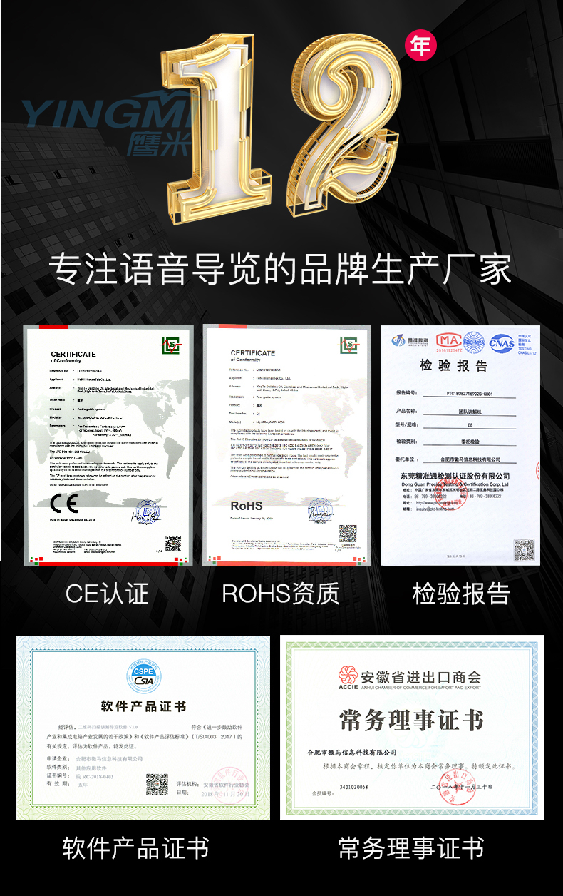 無(wú)線講解器銷(xiāo)售