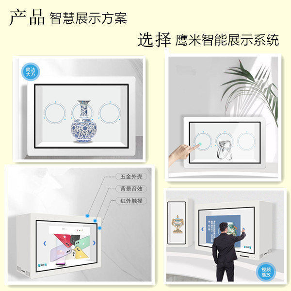 多媒體互動(dòng)展示柜