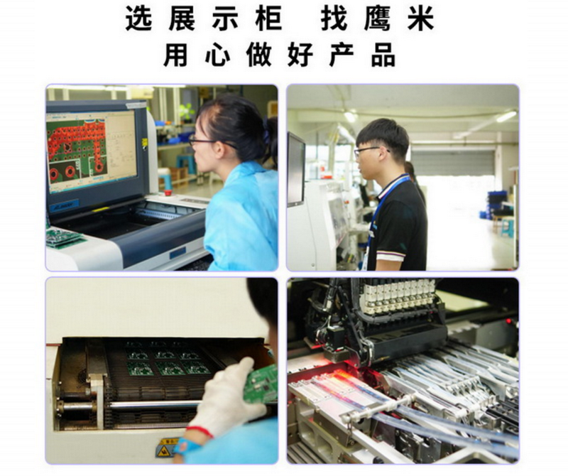 互動(dòng)展示架