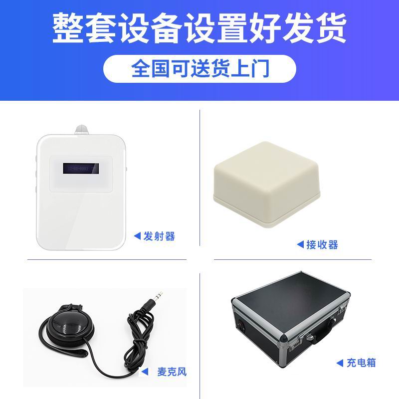 景區(qū)語音導覽系統(tǒng)
