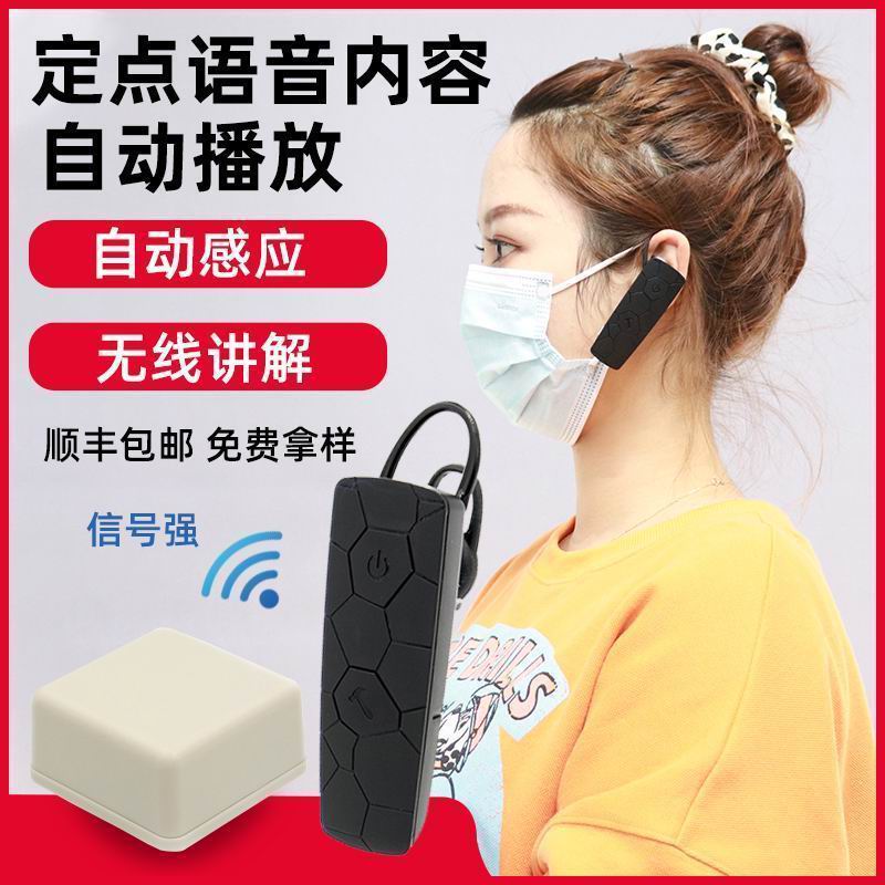自助導覽系統(tǒng)