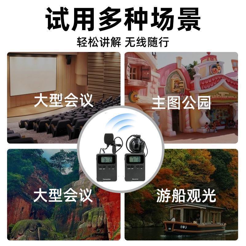 景點(diǎn)導(dǎo)游講解器