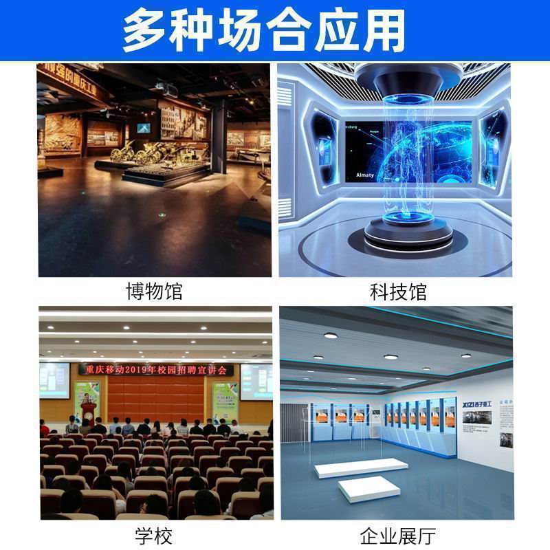 無(wú)線(xiàn)分區(qū)講解系統(tǒng)